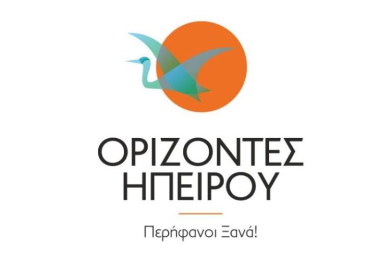Ριζόπουλος – Ξεκάθαρες θέσεις για ευθύνη Περιφέρειας Ηπείρου σε δρόμους, τεχνολογικό πάρκο ΑΠΕ και Δομπόλη